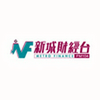 undefined Metro Finance - 新城財經台