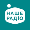 undefined Nashe Radio Наше Радио Киев