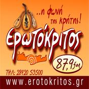 Radio Erotokritos 87,9 F.M