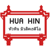 Radio Huahin Radio Thailand 