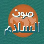 Radio Sawtalsalam