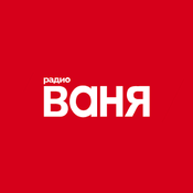 Radio Radio Vanya SPB Радио Ваня СПБ