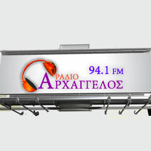 Höre Arhagelos 94.1 FM in der App.