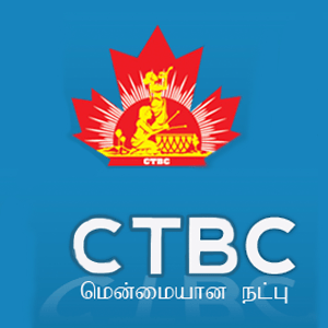 Höre CTBC Canadian Tamil Broadcasting Corporation in der App.