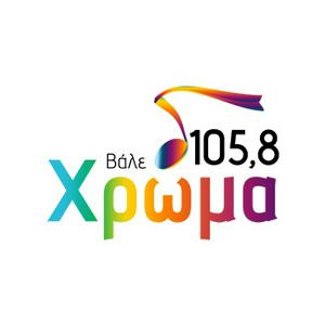 Höre Hroma 105.8 FM Χρώμα in der App.