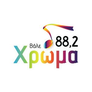 Höre Hroma 88.2 FM Χρώμα in der App.