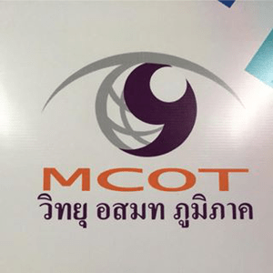 Höre MCOT Yala in der App.