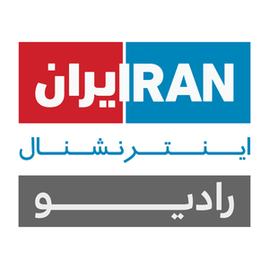 Höre Radio Iran International in der App.