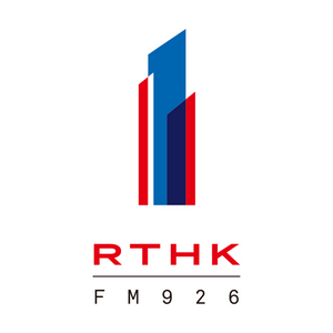 Höre RTHK Radio 1 92.6 FM in der App.