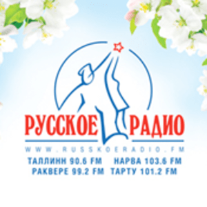 Höre Russkoe Radio in der App.