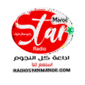 Höre Radio Star Maroc  in der App.