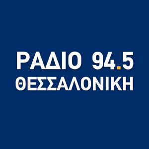 Höre Radio Thessaloniki in der App.