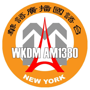 WKDM AM1380