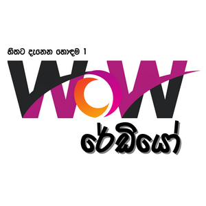 Höre WoW රේඩියෝ in der App.