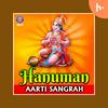 undefined Hanuman Aarti Sangrah