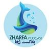 undefined ژرفا - Zharfa