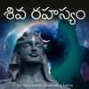 undefined Shiva Rahyasyam - The secrets of Lord Siva (Telugu)