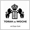 undefined Torah der Woche