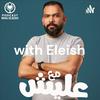 undefined With Eleish - مع عليش