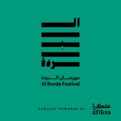 Podcast Al Burda Podcast | Islamic Arts & Culture | Powered by afikra