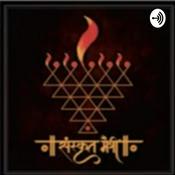 Podcast Learn Sanskrit Online