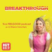 Podcast Breakthrough – Ένα feelgood podcast με τη Μάρεα Λαουτάρη | HiT 88.9