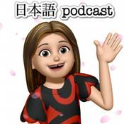 Podcast MIKAの日本語Podcast