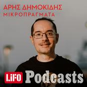 Podcast Μικροπράγματα