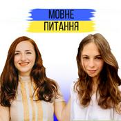 Podcast Мовне питання | Radio M