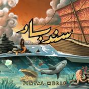 Podcast Sindbad | سندباد