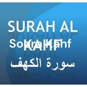 Podcast Soora Kahf சூரா கஹ்ப்