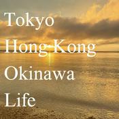 Podcast Tokyo Hong Kong Okinawa Life