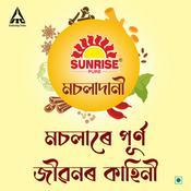 Podcast Sunrise Masala Dani – Assam Edition