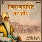 Podcast Tavarikh (Podcast in Punjabi)