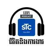 Podcast Tek Podcast