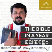 Podcast The Bible in a Year - Malayalam