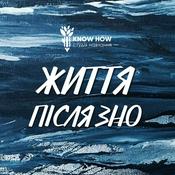 Podcast Життя після ЗНО