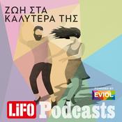 Podcast Ζωή στα καλύτερά της