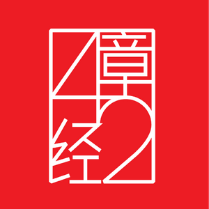 Höre 42章经 in der App.