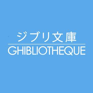 Höre Ghibliotheque - A Podcast About Animation and Studio Ghibli in der App.