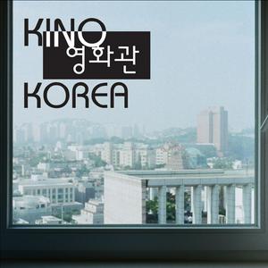 Höre Kino Korea in der App.