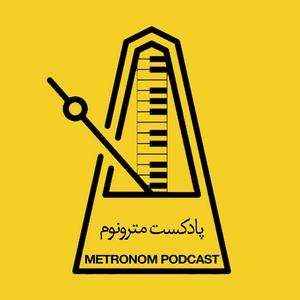 Höre Metronom - مترونوم in der App.