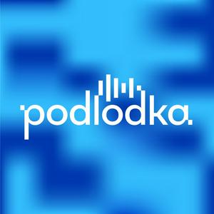 Höre Podlodka Podcast in der App.