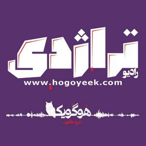 Höre Radio Tragedy رادیو تراژدی in der App.