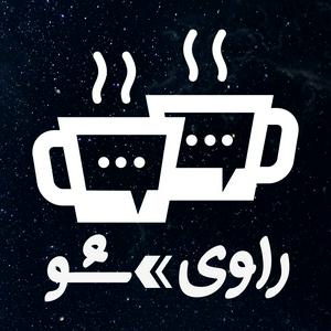 Höre Ravi Sho | پادکست فارسی راوی شو in der App.