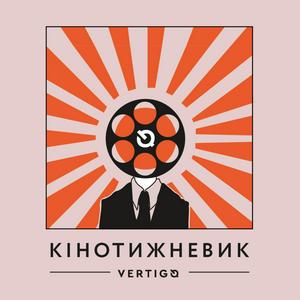 Höre Кінотижневик Vertigo in der App.